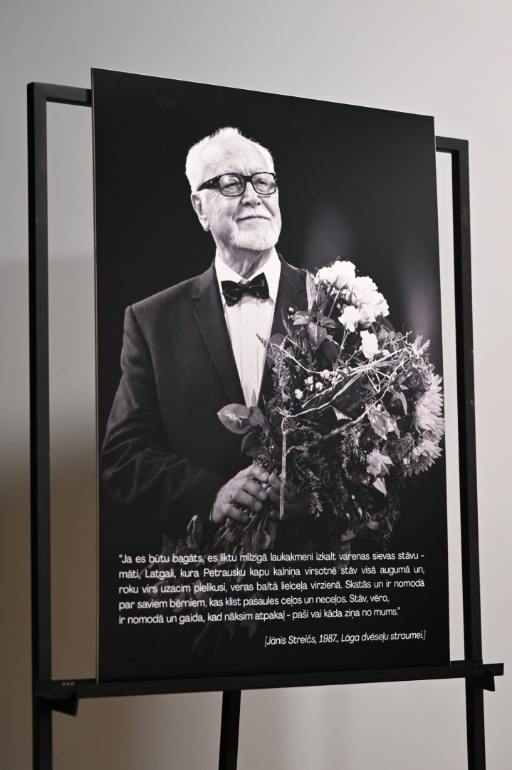 Jāņa Streiča 90. dzimšanas dienai veltīts koncertuzvedums “Mans draugs Jānis Streičs”