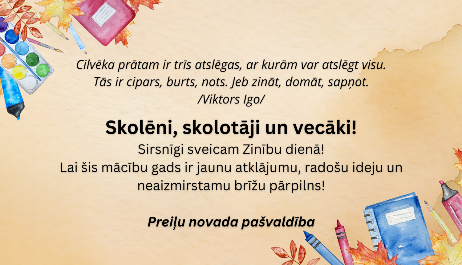 Sirsnīgi sveicam Zinību dienā!