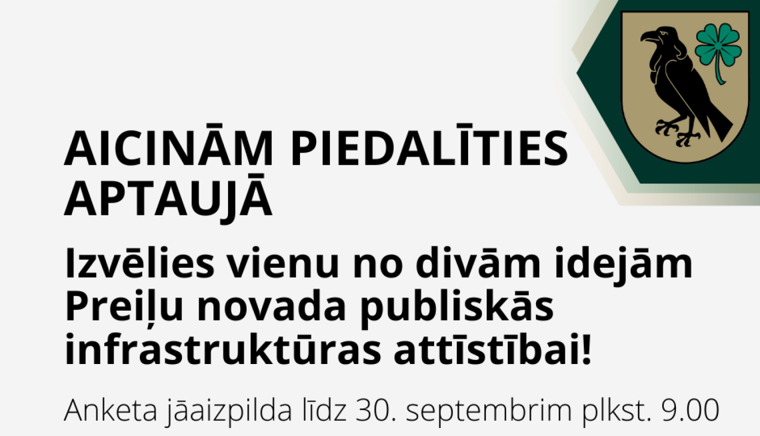 Izvēlies vienu no divām idejām Preiļu novada publiskās infrastruktūras attīstībai!