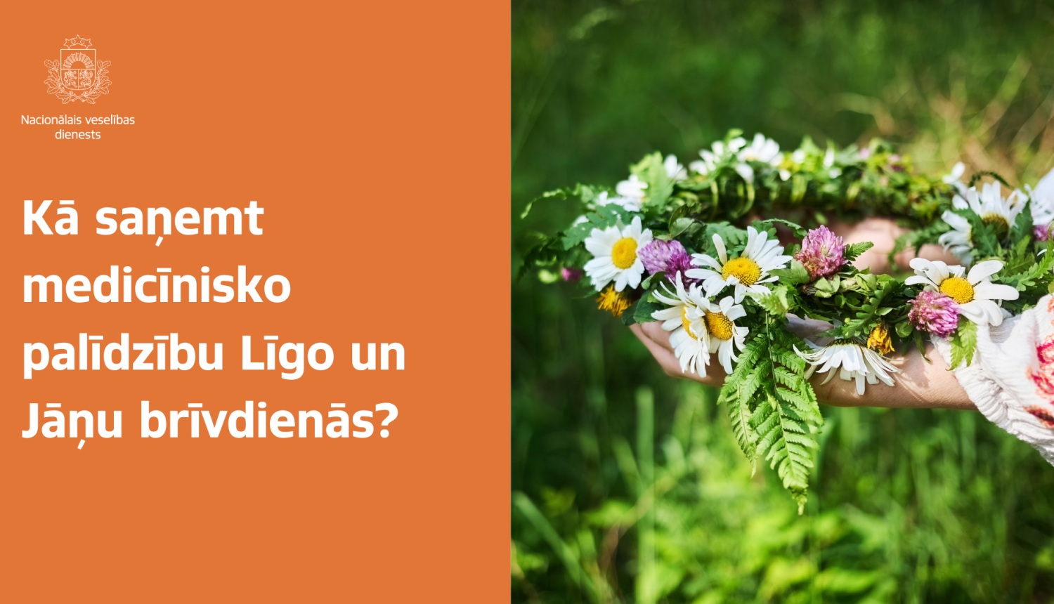 Kā saņemt medicīnisko palīdzību Līgo un Jāņu brīvdienās?