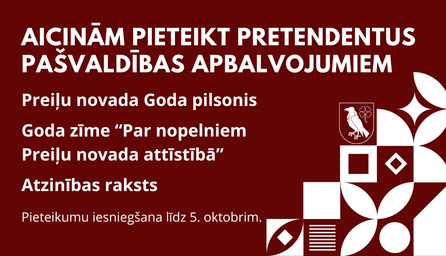 Aicinām pieteikt pretendentus pašvaldības apbalvojumiem