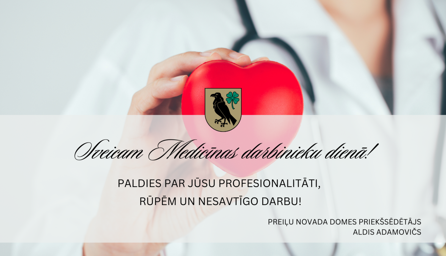 Sveicam Medicīnas darbinieku dienā!