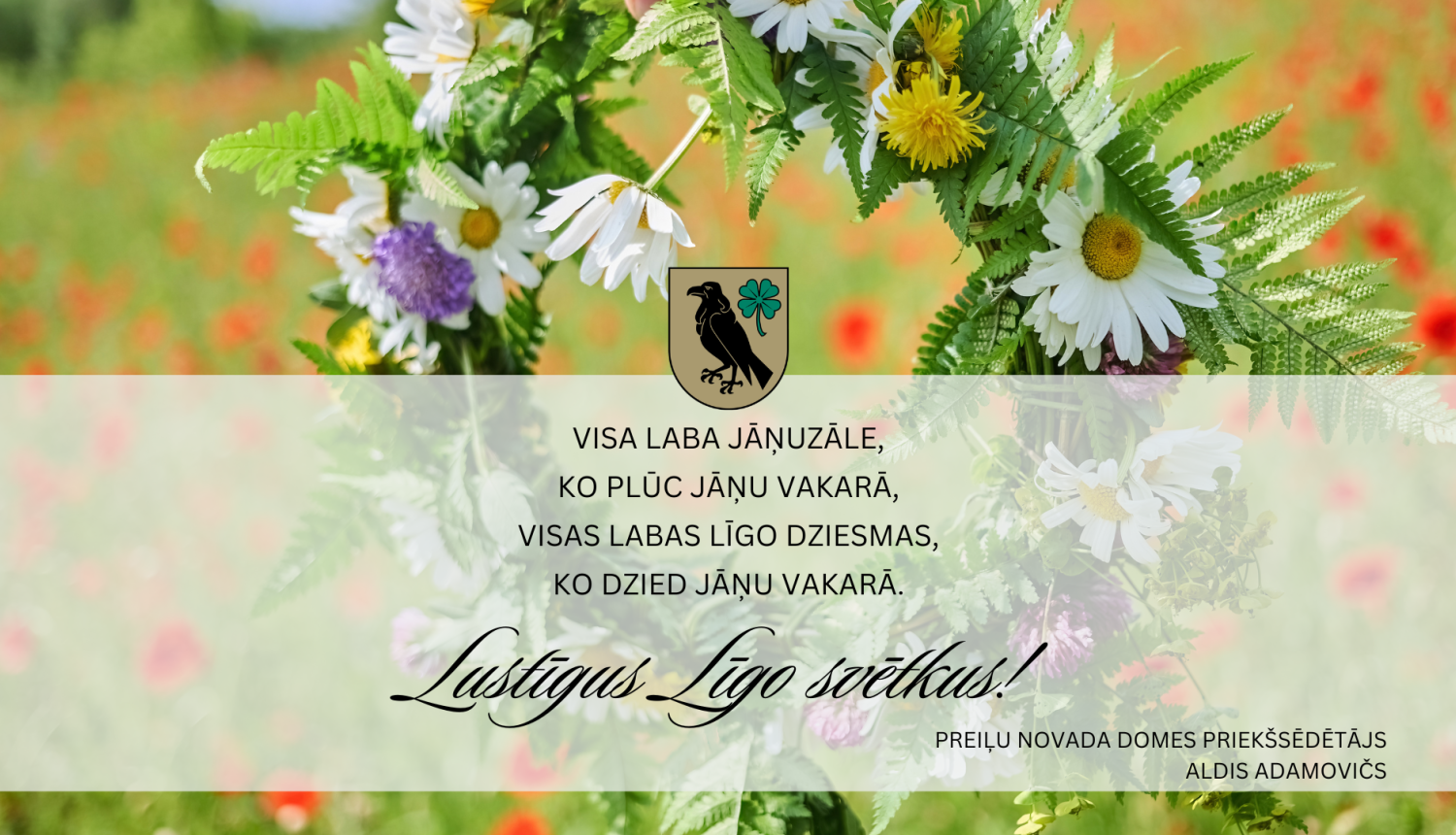 Lustīgus Līgo svētkus! 