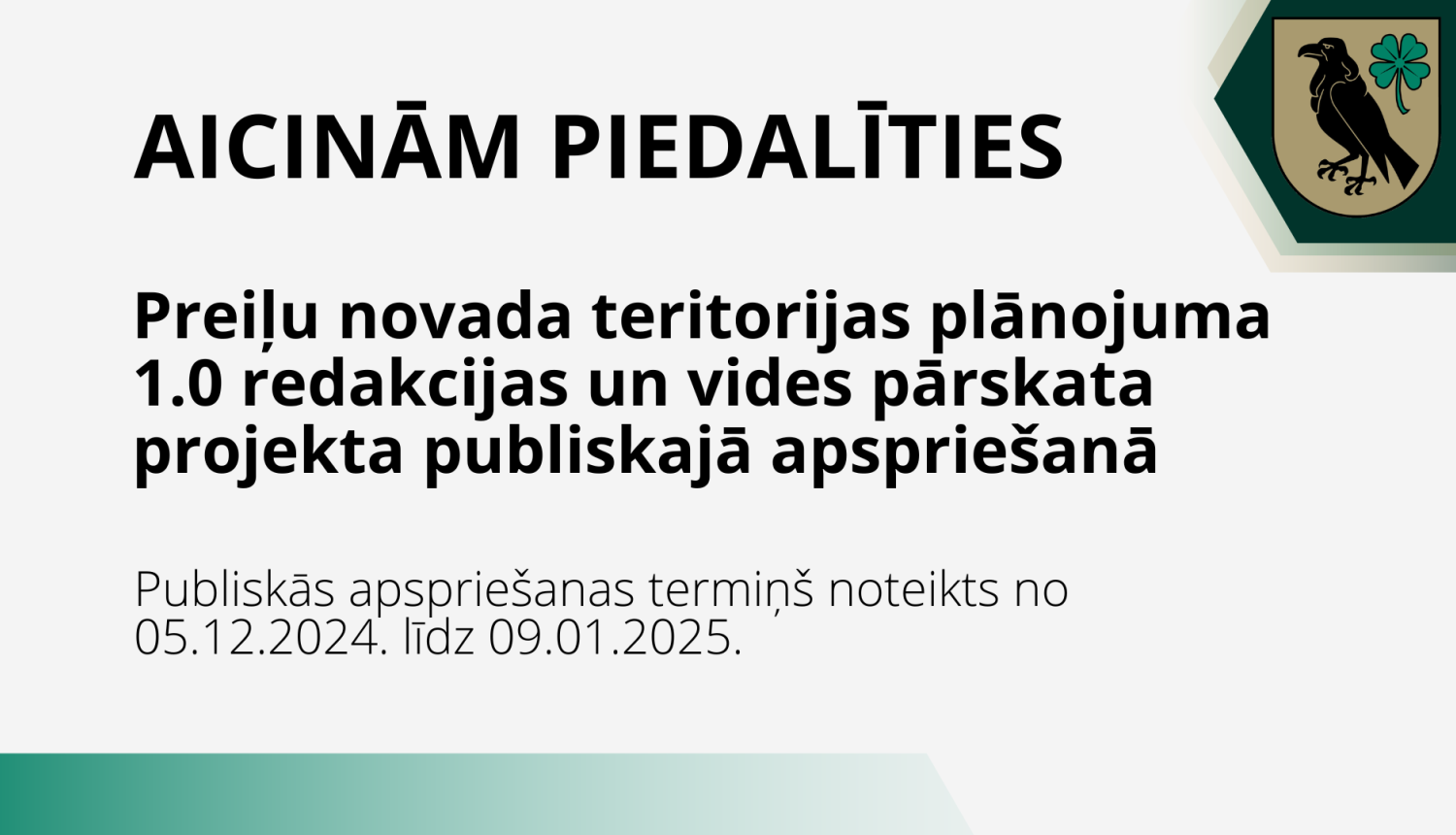 Paziņojums par Preiļu novada teritorijas plānojuma 1.0 redakcijas un vides pārskata projekta nodošanu publiskai apspriešanai un institūciju atzinumu saņemšanai