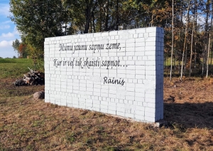 Aizkalnes pagasta robežzīme