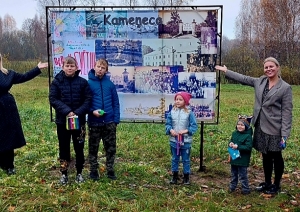 projekts “Dvēseles elpa Kameņecā”