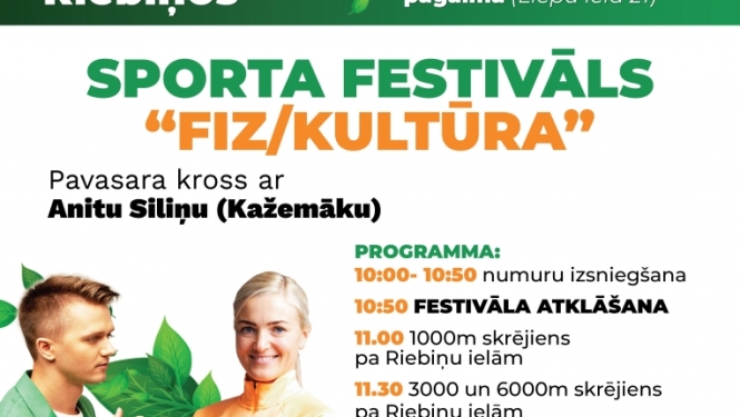 Skrienam, svinam, iedvesmojamies, lai izstarotu prieku!