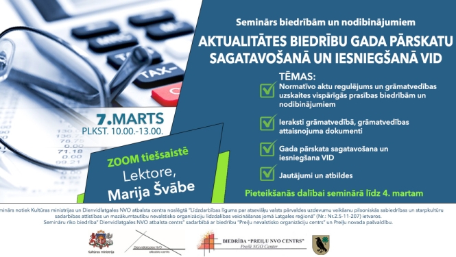 Seminārs