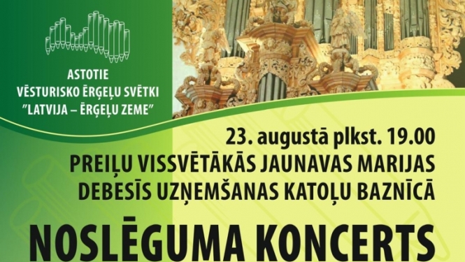VIII Vēsturisko ērģeļu svētku "Latvija – ērģeļu zeme" koncerts