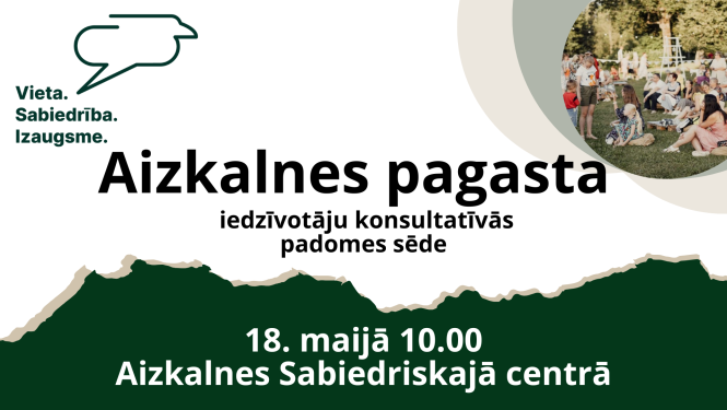 Aizkalnes pagasta iedzīvotāju konsultatīvās padomes sēde