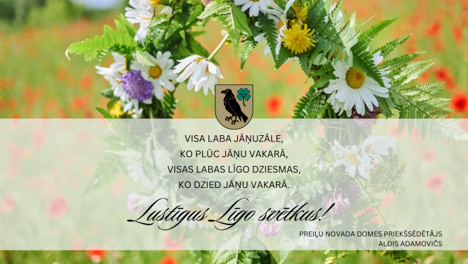 Lustīgus Līgo svētkus! 