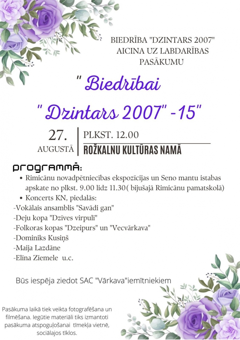 Biedrība “Dzintars 2007”