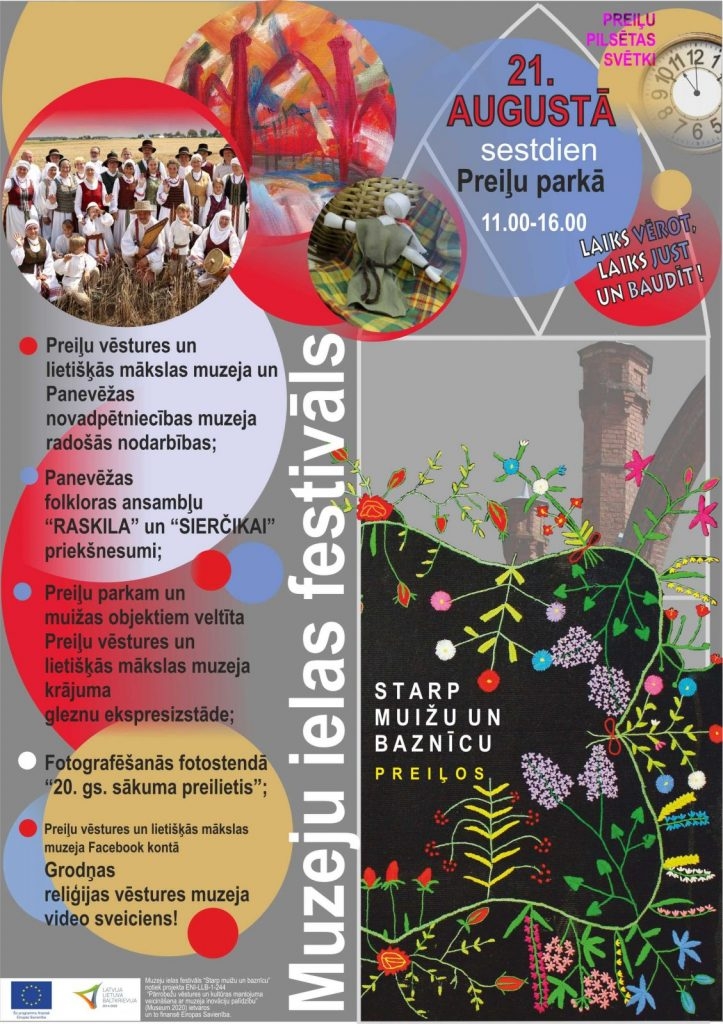 Muzeju ielas festivāls “Starp muižu un baznīcu”