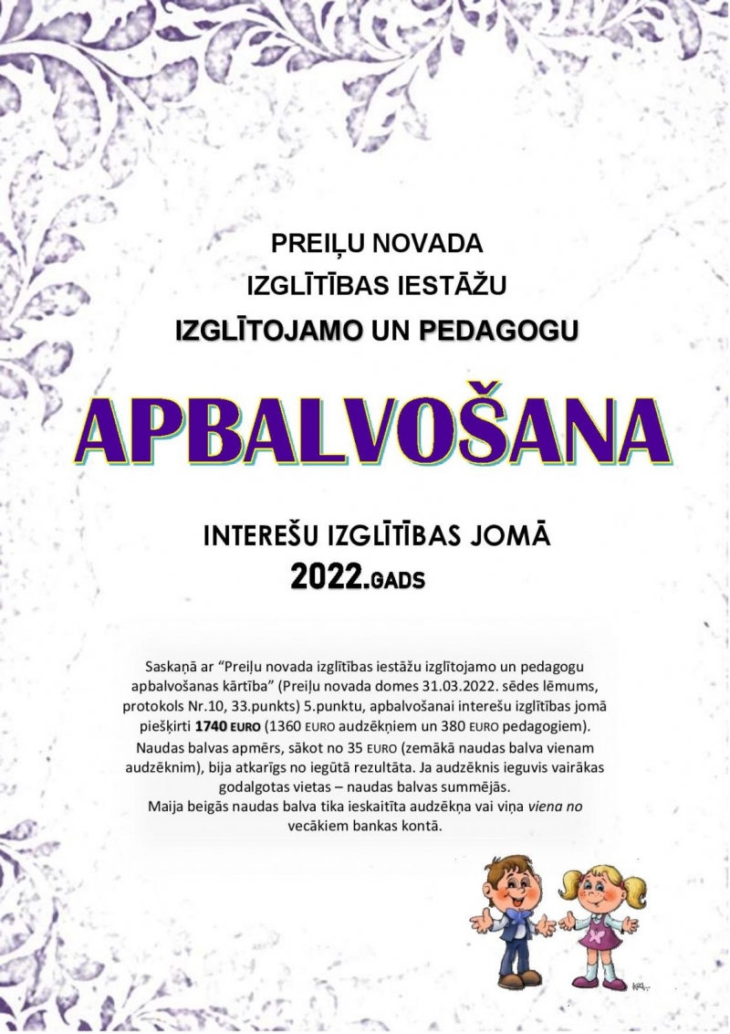 apbalvošana