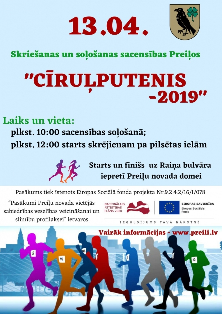 Cīruļputenis – 2019