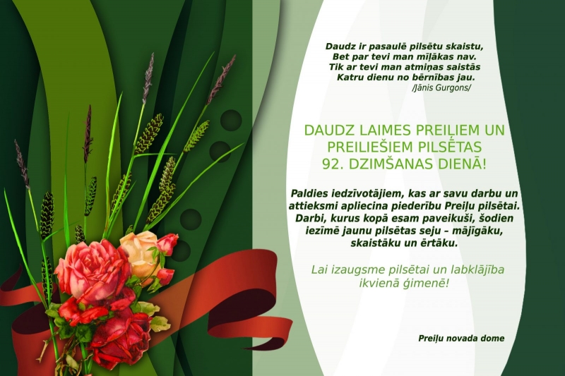 Preiļu novada dome sveic iedzīvotājus Preiļu pilsētas 92. dzimšanas dienā!