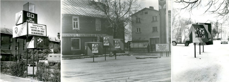 Februāra mēneša priekšmets muzejā – 1989. gada 25. februāra Latvijas karoga pacelšanas fotohronika