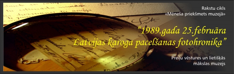 Februāra mēneša priekšmets muzejā – 1989. gada 25. februāra Latvijas karoga pacelšanas fotohronika