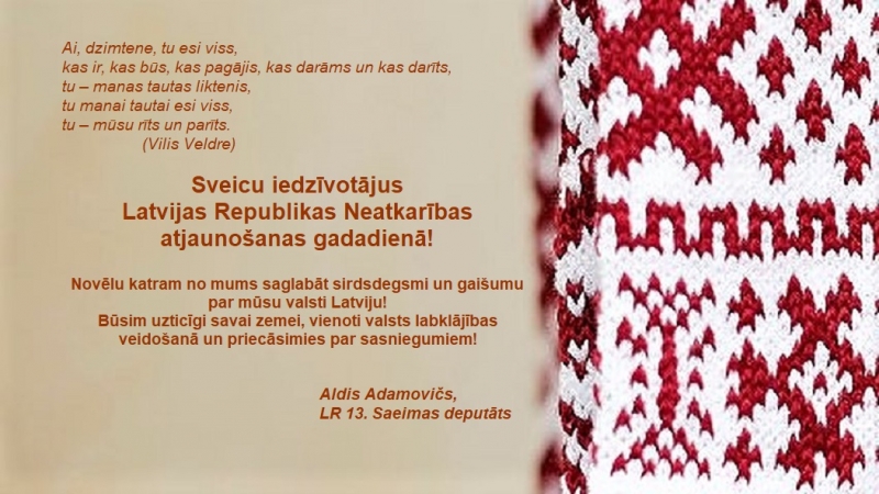 LR 13. Saeimas deputāts Aldis Adamovičs sveic Latvijas Republikas Neatkarības atjaunošanas gadadienā!