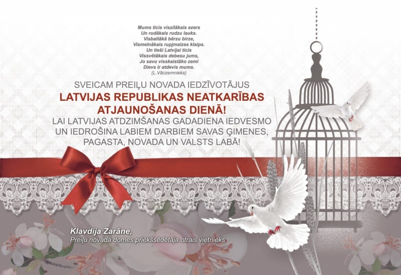 Preiļu novada dome sveic iedzīvotājus Latvijas Republikas Neatkarības atjaunošanas gadadienā!
