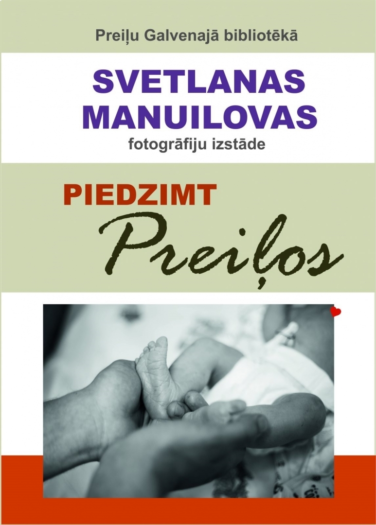 fotogrāfiju izstāde “Piedzimt Preiļos”