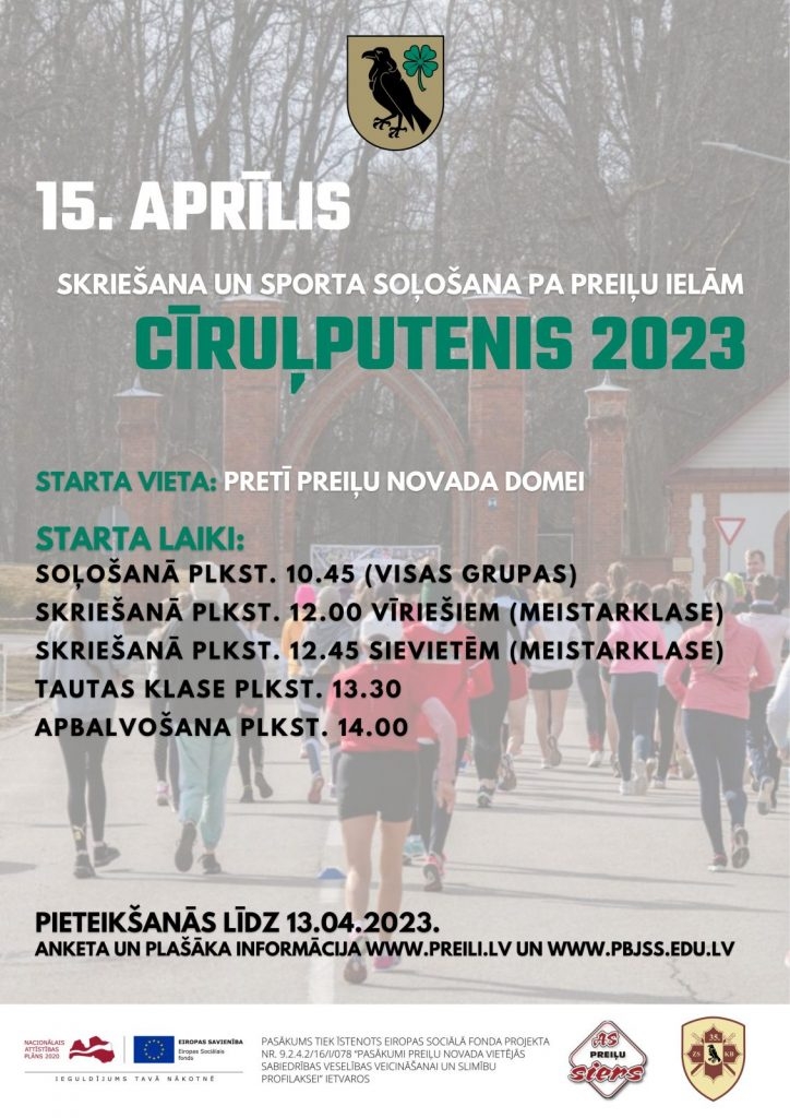 Cīruļputenis – 2023