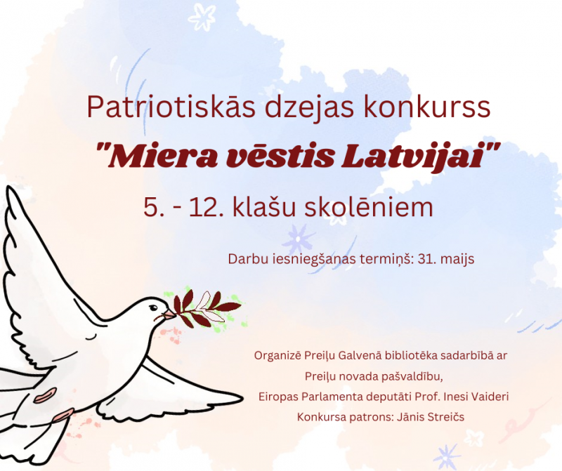 Patriotiskās dzejas konkurss 