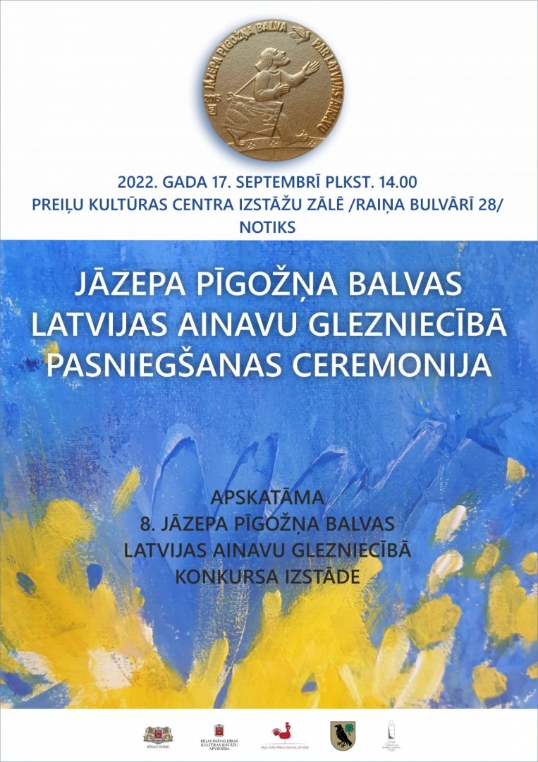 Jāzepa Pīgožņa balvas Latvijas ainavu glezniecībā pasniegšanas ceremonija