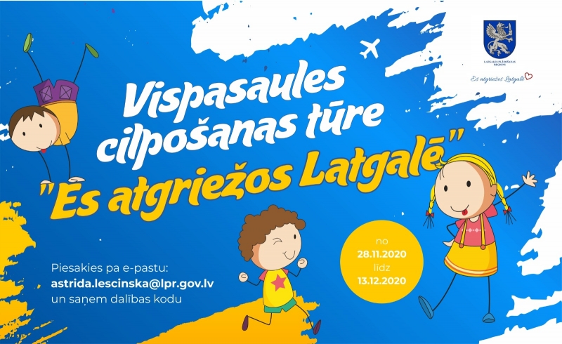 Vispasaules cilpošanas tūre