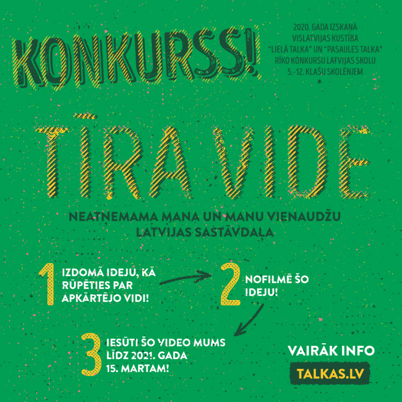 tīra vide konkurss