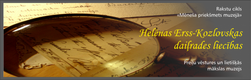 Helēna-v.3.0-1024x326.png