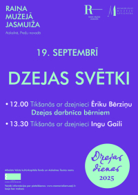 Dzejas dienas - tikšanās ar dzejniecēm Ēriku Bērziņu un Ingu Gaili