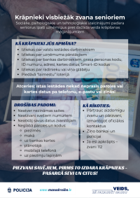 Valsts policijas aicinājums uz modrību un rīcību!