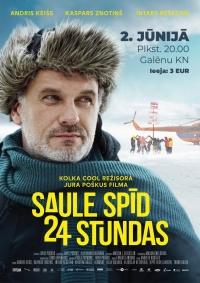 Filma Galēnu Kultūras namā