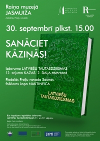 Pasākums “Sanāciet kāziņās!”