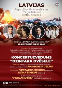 Latvijas Republikas Proklamēšanas 105. gadadienas svinības