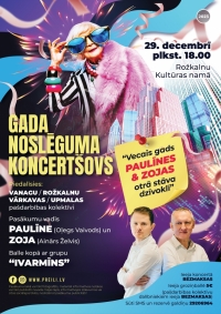 Koncertšovs "Vecais gads pie Paulīnes un Zojas otrā stāva dzīvoklī"