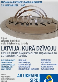 Izstāde "Latvija, kurā dzīvoju"