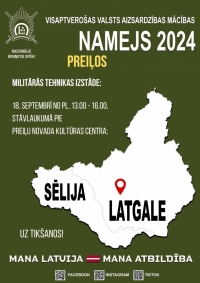Militārās tehnikas izstāde