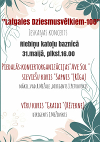 Ieskaņas koncerts "Latgales Dziesmusvētkiem - 100"