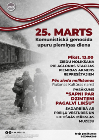 Komunistiskā genocīda upuru piemiņas dienas norises Aizkalnes un Rušonas pagastos