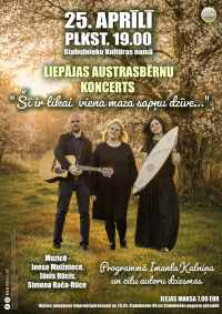 Koncerts "Šī ir tikai viena maza sapņu dzīve..."