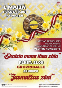 Koncerts "Skaista muna tāva sāta"