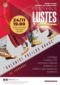 Ļustes "Gaļānīši Preiļūs brauc!"