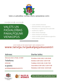 VPVKAC ir pakalpojumu pieteikšanas vietas pašvaldībās, kur iedzīvotāji vienkopus var pieteikt atsevišķus pieprasītākos valsts un pašvaldības pakalpojumus.  Šobrīd iedzīvotāji pakalpojumus var patstāvīgi saņemt elektroniski. Savukārt VPVKAC var patstāvīgi vai ar VPVKAC darbinieka palīdzību pieteikt visus valsts pārvaldes portālā www.latvija.lv pieejamos e-pakalpojumus, kā arī pieteikt atsevišķus pakalpojumus uz vietas papīra formā. Arī turpmāk pakalpojumu pieteikšanai pamatā jānorit elektroniski, ar VPVKAC a