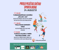 Preiļu pilsētas svētki “Ar sauli sirdī – Preiļi 97!”
