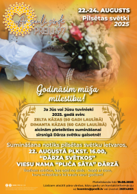 Preiļu pilsētas svētki “Ar sauli sirdī – Preiļi 97!”