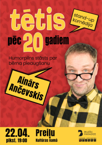 Komēdija "Tētis pēc 20 gadiem"