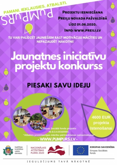 Aicinām iesniegt jaunatnes iniciatīvas projektus mācību motivācijas palielināšanai