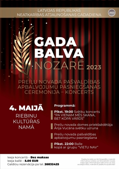 Latvijas Republikas Neatkarības atjaunošanas gadadiena